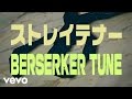 ストレイテナー - BERSERKER TUNE