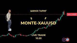 картинка: АЛТНЫ АРИЛЖАА  2025.10.20 Monday LIVE GOLD TRADING – XAU/USD | Day Trading