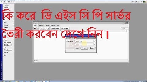 MikroTik Router Static DHCP Server Configuration|restrict unauthorised access with dhcp server