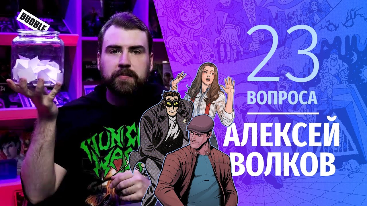 Сальников алексей вор