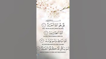 Surah Al Ikhlas #egzonibrahimi #سورة_الإخلاص #duet #islamicprayer #beautiful #quran #dosa #1million