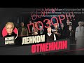 Почему отменили Ленком в Израиле? Новая эстетика власти/ Ксения ЛАРИНА на канале  @bild_ru 30.08