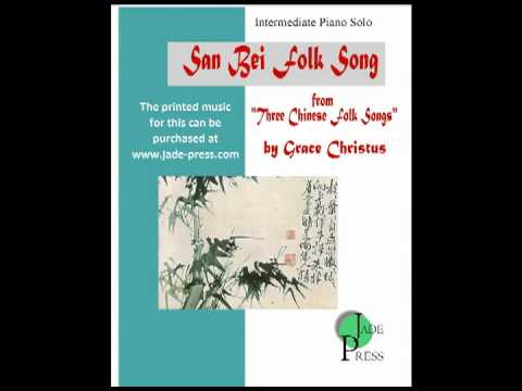 13 San Bei Folk Song