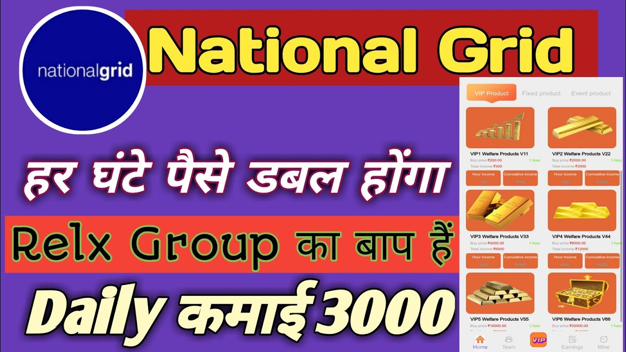 National grid app payment proof national grid app full review