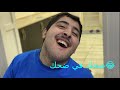 فارس تحداني الجزء الثاني