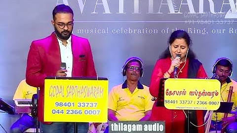 Poovaadai Kaatru | Gopurangal Saivathillai | Kaushik | Sabitha | Ilaiyaraaja | Gopal Sapthaswaram