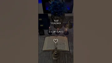 صباح الخير والعافية جمعة مباركة علينا وعليكم 