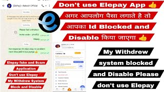 Elepay scam app don't use 🚫 Elepay fake hai 100%✅ Don't use Elepay 🚫| Aapka id blocked ✅ screenshot 2