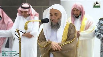 تلاوة فضيلة الشيخ د. فيصل غزاوي من صلاة المغرب 17 ربيع الأول 1444هـ.
