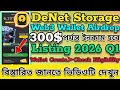 Denet Airdrop Withdrawal | Denet Airdrop Listing Date | Denet Storage Airdrop new Update | DeNet