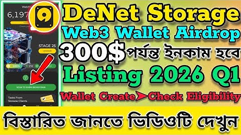 Denet Airdrop Withdrawal | Denet Airdrop Listing Date | Denet Storage Airdrop new Update | DeNet