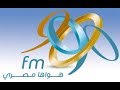تردد قناة راديو اف ام 9090 "هواها مصري" - تردداتي
