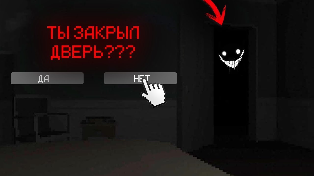 Go to bed игра на пк. Go to bed игра на пк