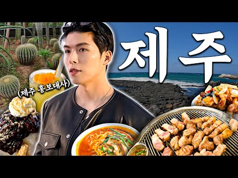 최악의 물가 제주 반전 현실을 보여드릴게요.. [깡브이로그]