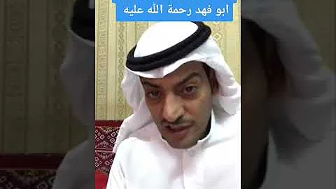 سناب محمد الشمري ابو فهد