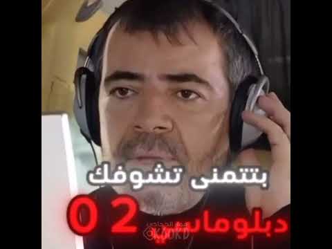 اجمل حالات واتساب مضحكه مراد علمدار جديد تصاميم