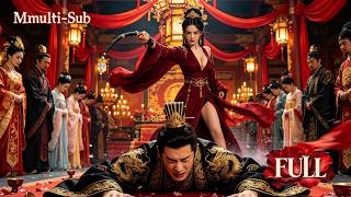 【全集】🔥长公主归隐18年，竟发现女儿被逼做妾？她一怒杀回京城，誓要吊打皇帝！掀了盖头提剑上殿：“十八年没抽你，皮痒了是吧？” 👑 #短劇 #短劇全集 #電影 #CEO #言情 #逆襲 #爽文