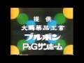 土曜ワイド劇場オープニング&amp;予告特集 1979~1982年