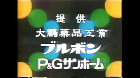 田中邦衛 幽霊探偵