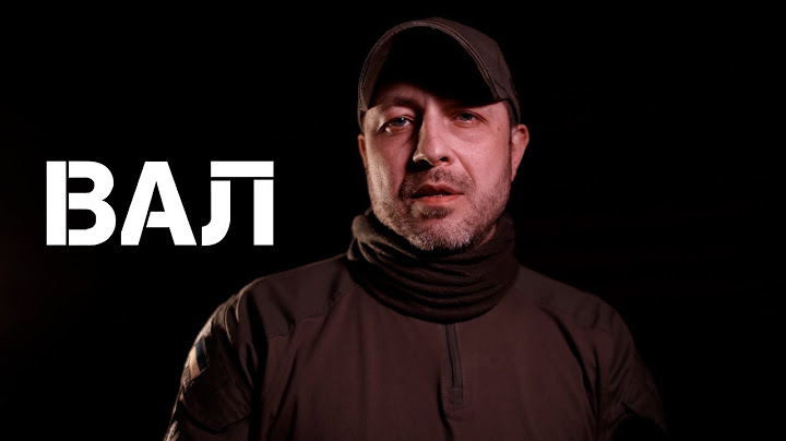 Як військові обирають собі позивні? 1 частина | Спецпідрозділ «Вихор»