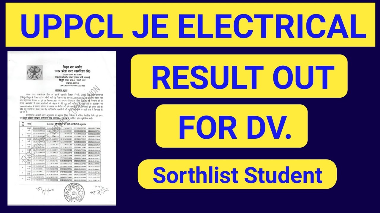 UPPCL JE RESULT OUT|UPPCL JE ELECTRICAL RESULT DECLARED|UPPCL JE RESULT OUT FOR DV.|UPPCL JE RESULT