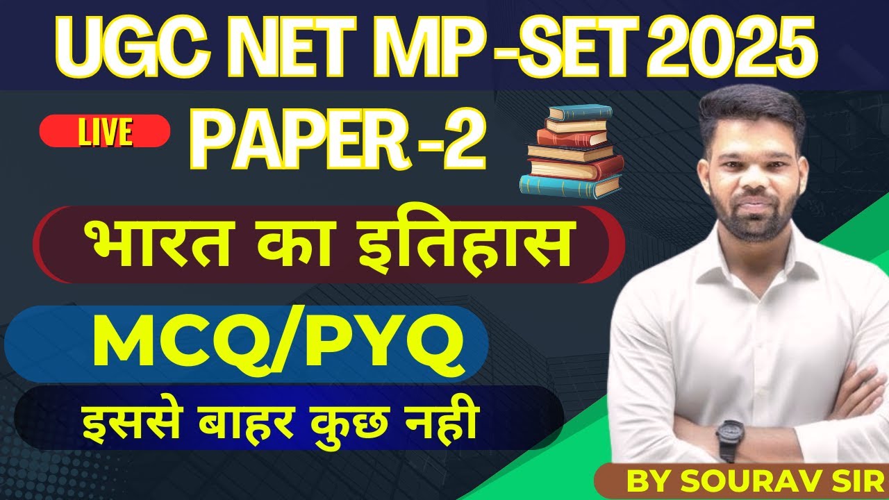 UGC-NET MPSET 2025 भारत का इतिहास MCQ/PYQ  BY SOURAV SIR