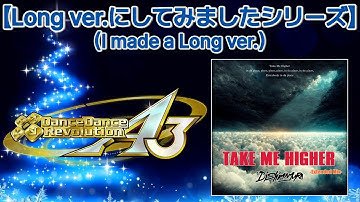 TAKE ME HIGHER (Extended Mix) [M.S Edit] / DJ Shimamura