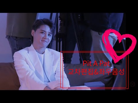 [STAGE MIX] 김준수 Pit A Pat 교차&좌우SOUND ver. 🎶