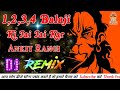 1234 balaji ki jai jai kar remix  raju punjabi balaji new dj song 2024