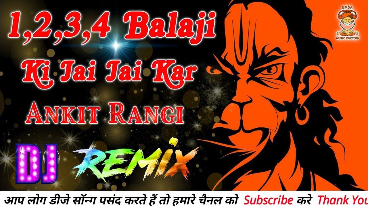 1234 Balaji Ki Jai Jai Kar Remix  Raju Punjabi Balaji New Dj Song 2024