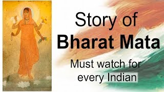 Incredible story of Bharat Mata | must watch for every Indian | Independence day special | English