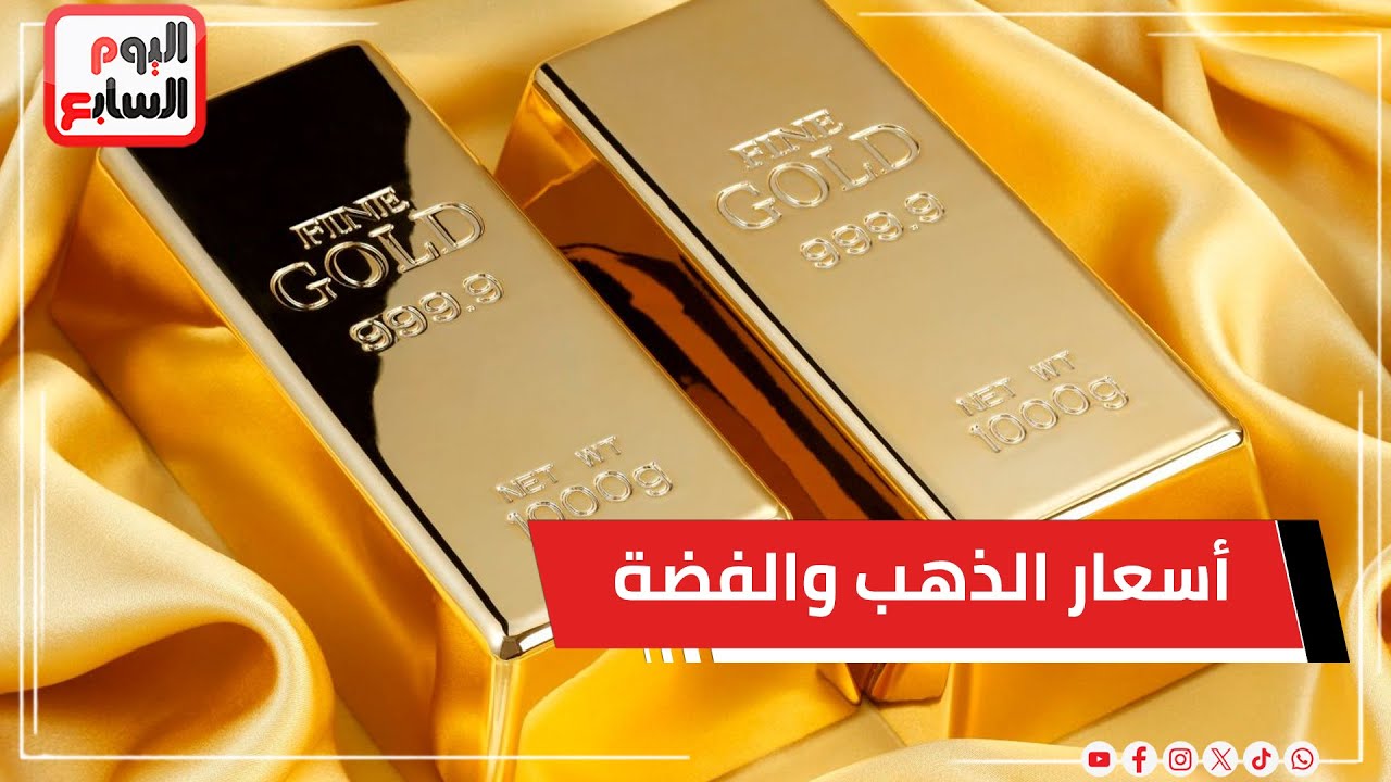 ��� ����� ����� .. ��� ������ ����� ������� ������ �� �������
 - نشر قبل 8 دقيقة