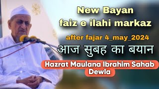 New Bayan Today 4 May 2024 after fazar #Faiz_e_ilahi markaz Delhi Maulana Ibrahim Sahab Dewla DB