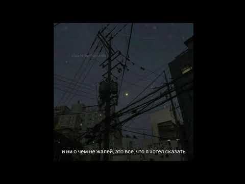егор натс - последняя песня о ней (slowed)