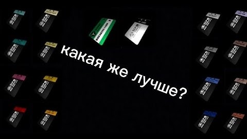 Гайд на все карточки в SCP:CS 0.8.0