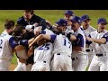 2001 World Series Game 7 Highlights (New York Yankees vs Arizona Diamondbacks)