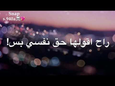 علي نجم انا اسف لنفسي مع الكلمات