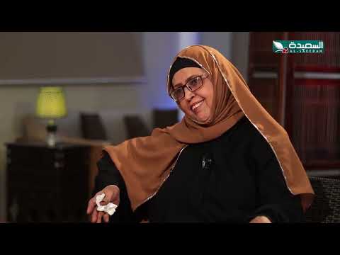 النجمة مها محمد مرشد ناجي ضيفة علياء علي برنامج على خطى الفن | عيد الأضحى 1445هـ 2024م