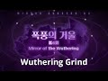 [Limbus Company] Mirror Dungeon 4 Grind #6