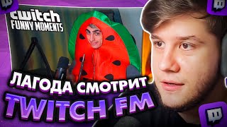 :  :    Twitch | 