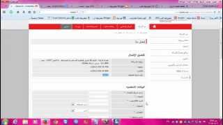 tedata hotline 19777 رقم خدمة عملاء تى داتا شكاوى ودعم فنى