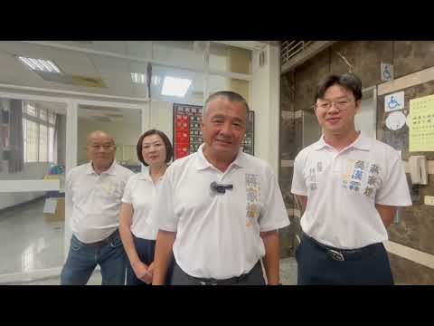 屏東新聞 - 屏東縣議員蔣家煌完成登記拼七連任
