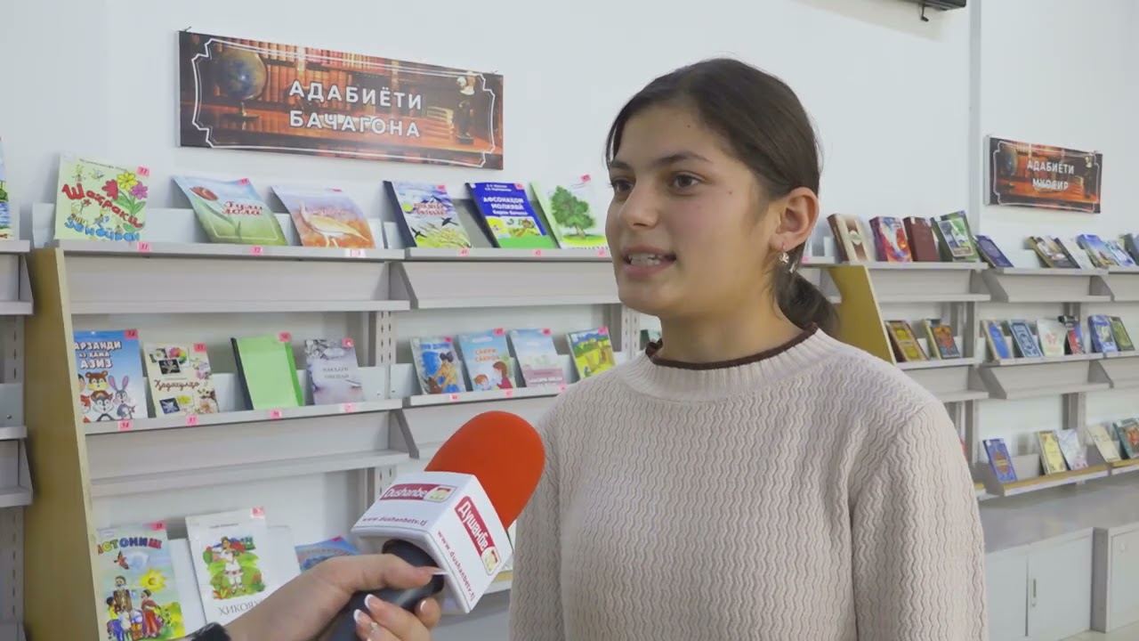 Равзана ба шахр Китобхонаи миллӣ