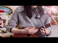 平井 大 / Life is Beautiful 【コード&楽譜有り】(ukulele cover)