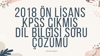 2018 ÖN LİSANS KPSS ÇIKMIŞ DİL BİLGİSİ SORU ÇÖZÜMÜ #kpss #tyt #ders #dilbilgisi #youtube #msü 2018 ÖN LİSANS KPSS ÇIKMIŞ DİL BİLGİSİ SORU ÇÖZÜMÜ #kpss #tyt #ders #dilbilgisi #youtube #msü