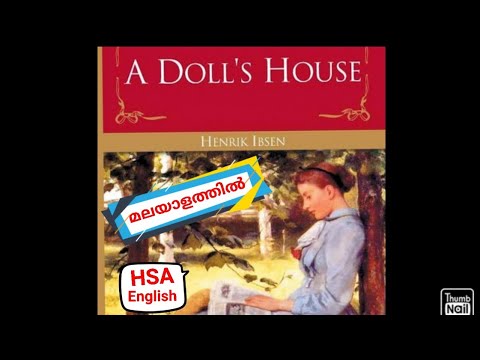 HSA English A