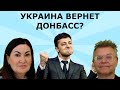 Войну заморозят? Власть в России сменят? 15.5.22