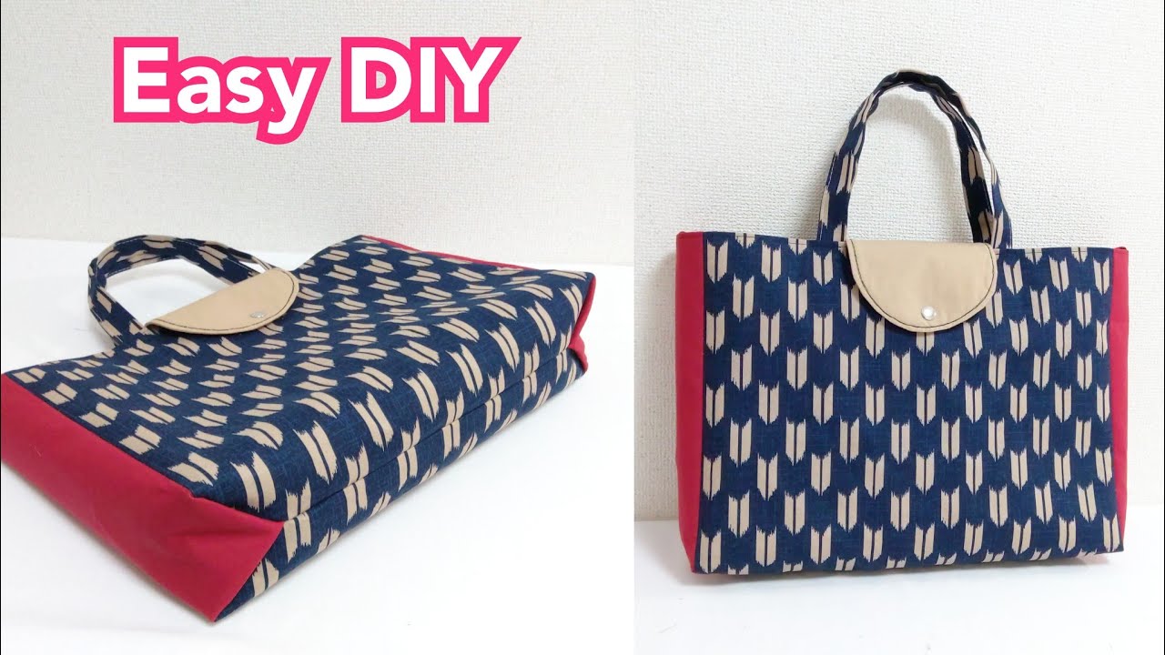 すごく簡単！毎日持ちたいバッグ【Easy DIY】4 Panel Tote Bag 
