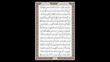 سورة الأحزاب - الشيخ خالد الجليل - صفحة 424 للحفظ مكررة ثلاث مرات