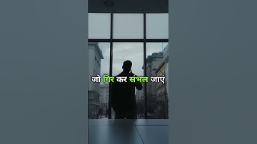 Overcoming Obstacles: The Power of Resilience | Motivational video